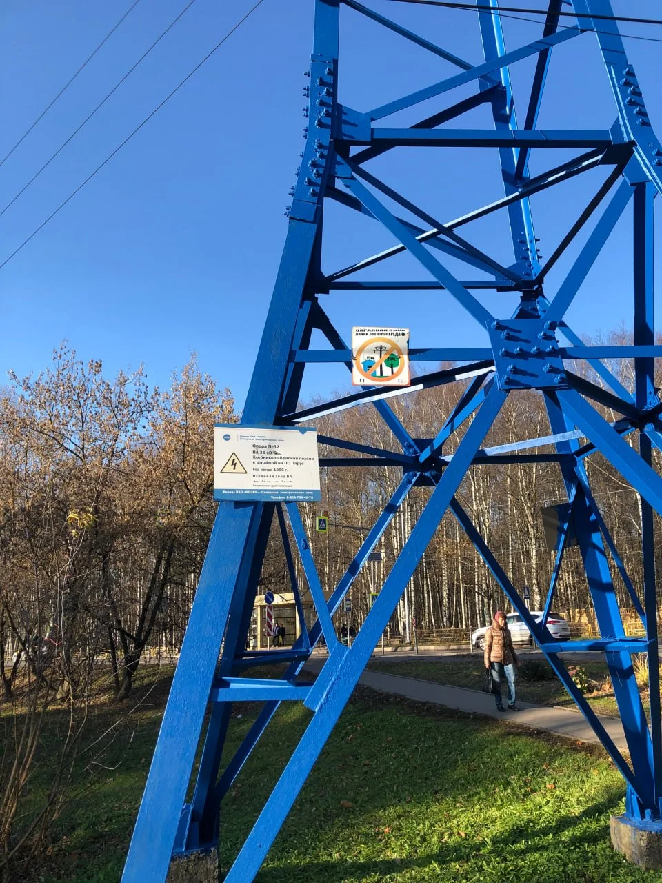 Иллюстрация: opory-35kv