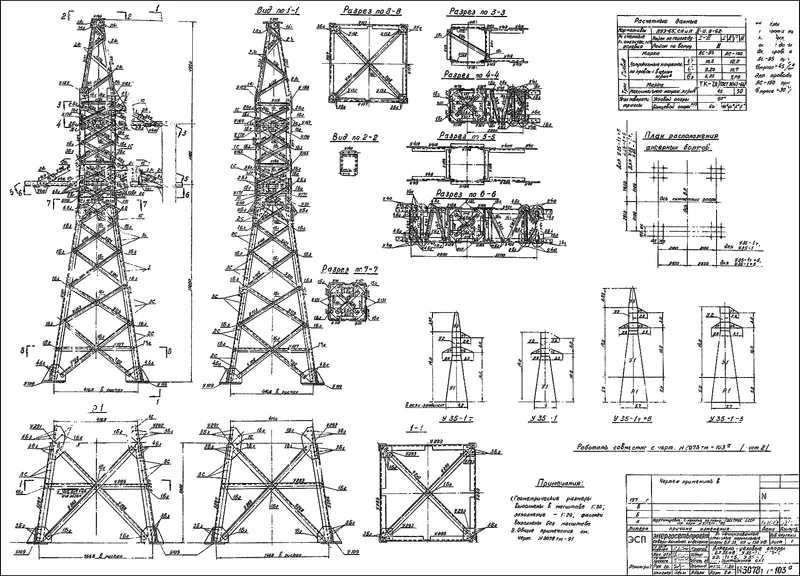Чертеж КМД Анкерно-угловая опора У35-1+5