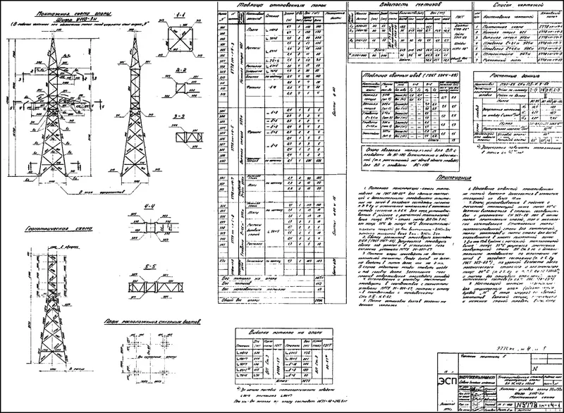 Чертеж КМД Анкерно-угловая опора У110-3Н