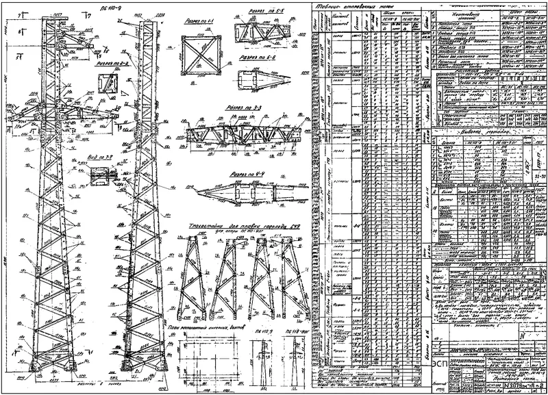 Чертеж КМД Промежуточная опора ПС110-9