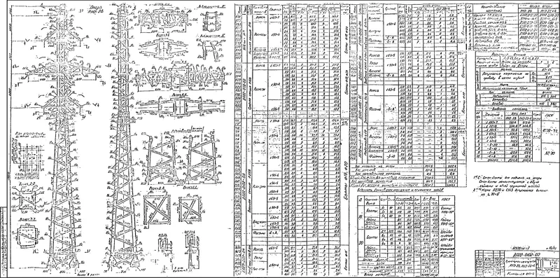 Чертеж КМД Промежуточная опора П110-2В
