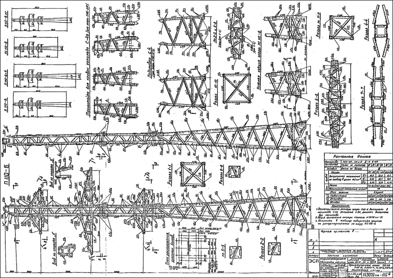 Чертеж КМД Промежуточная опора П110-6+4