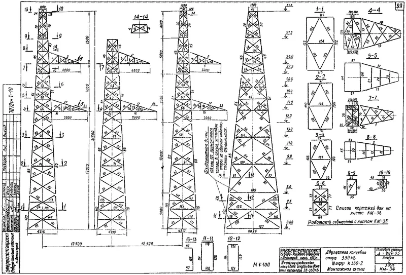Чертеж КМД Анкерно-угловая концевая опора К330-2