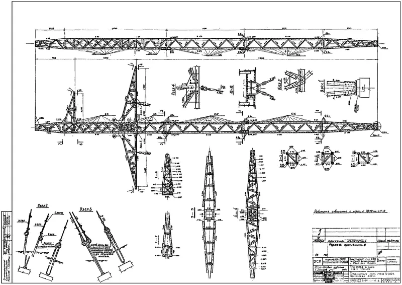 Чертеж КМД Промежуточная опора ПВ220-1