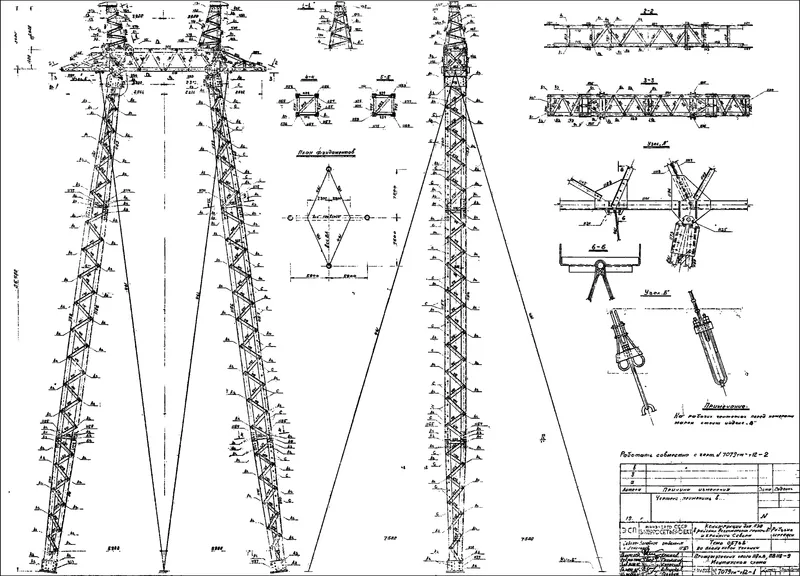 Чертеж КМД Промежуточная опора ПВ110-9