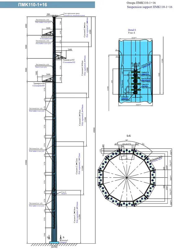Чертеж КМД Промежуточная опора ПМК110-1+16