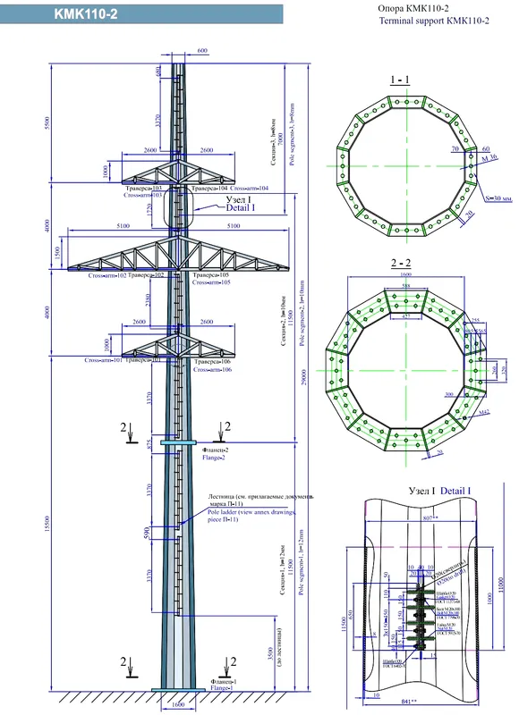 Чертеж КМД Концевая опора КМК110-2