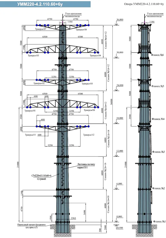 Чертеж КМД Анкерно-угловая опора УММ220-4.2.110.60+6у