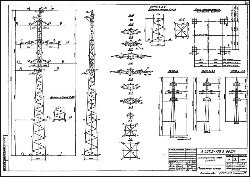 Чертеж КМД Промежуточная опора 1П110-4-3,2