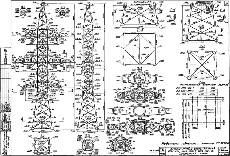 Чертеж КМД Анкерно-угловая опора У220-2ТС+14