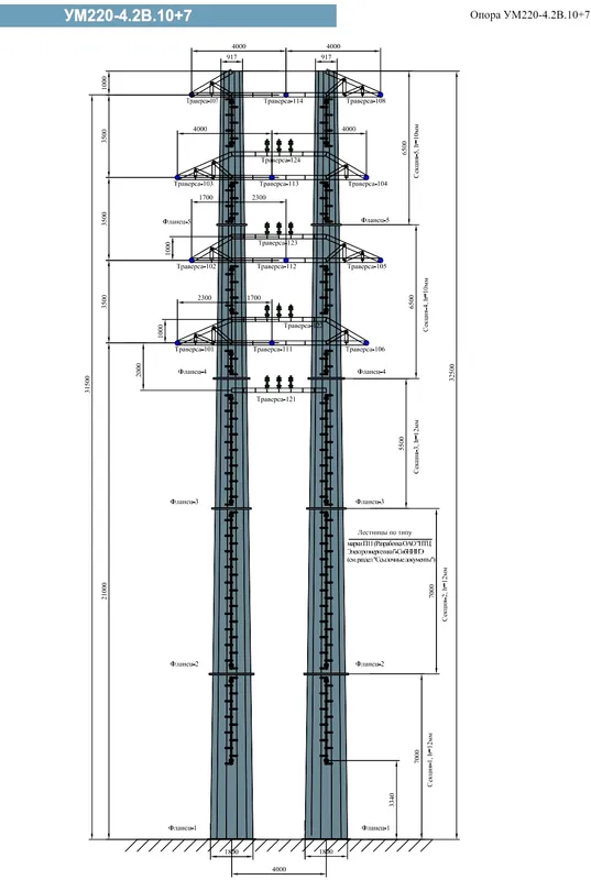 Чертеж КМД Анкерно-угловая опора УМ220-4.2В.10+7