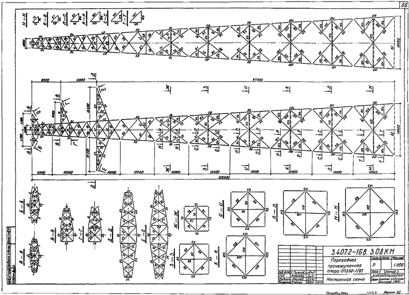 Чертеж КМД Промежуточная переходная опора ПП330-1/87