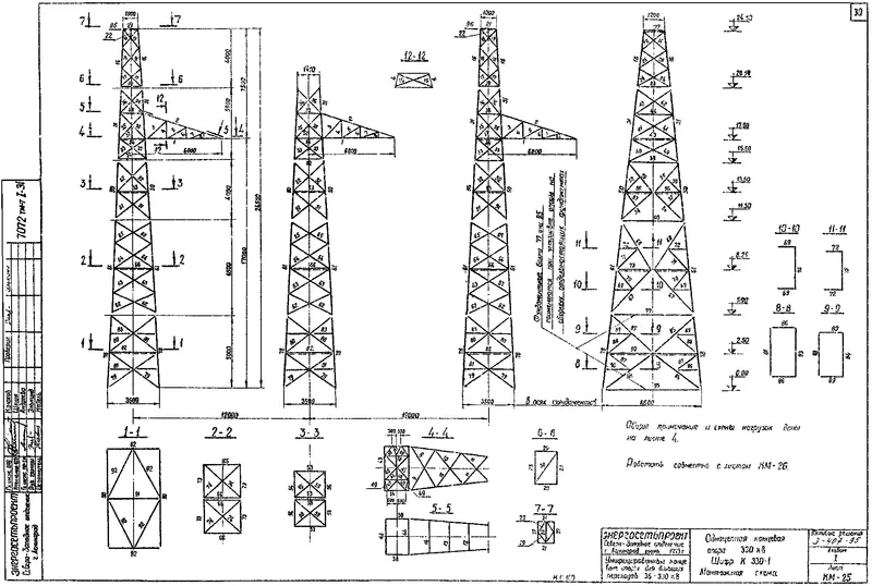 Чертеж КМД Анкерно-угловая концевая опора К330-1+5