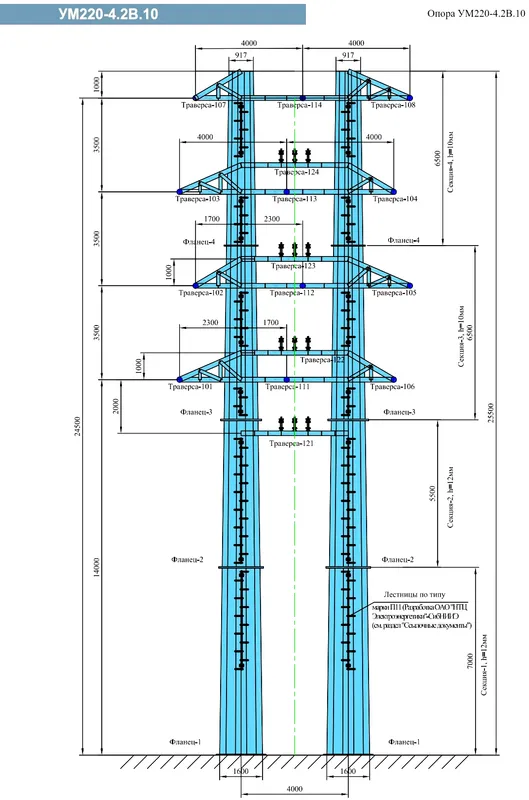 Чертеж КМД Анкерно-угловая опора УМ220-4.2В.10