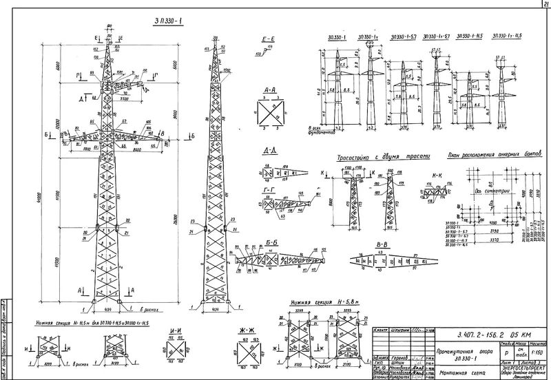 Чертеж КМД Промежуточная опора 3П330-1т-11,5