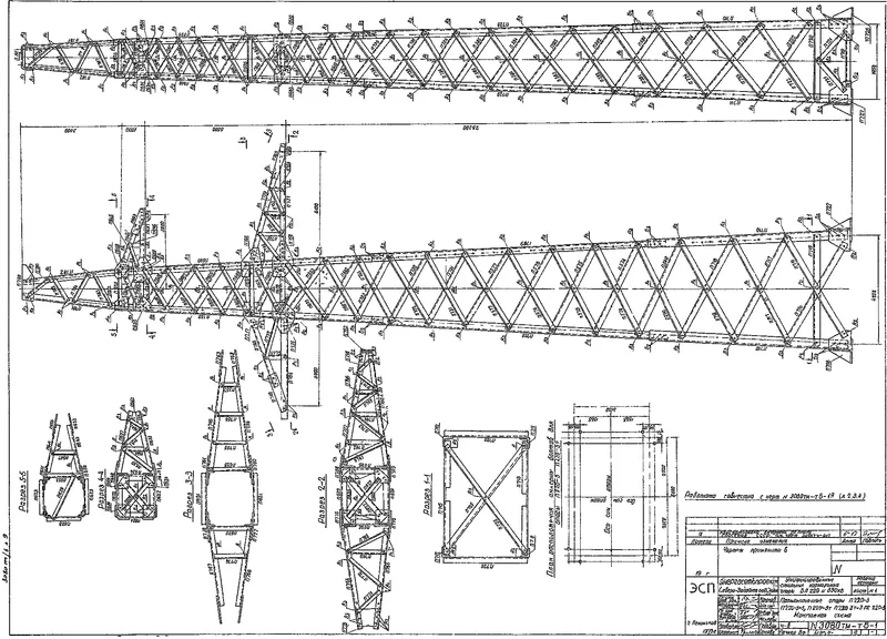 Чертеж КМД Промежуточная опора П220-3